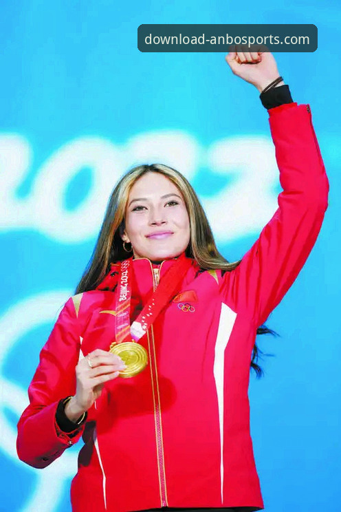 揭秘谷爱凌追平传奇背后的数字密码：一场在安博体育平台见证的巅峰对决