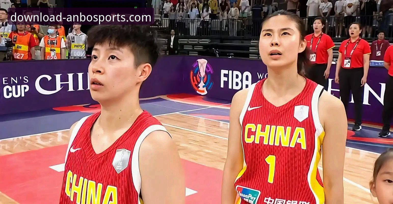 资深用户分享：如何通过安博体育平台深度复盘中国女篮关键胜利
